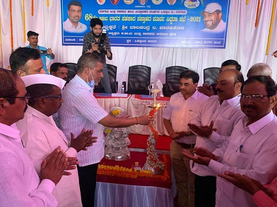 ಅಖಿಲ ಭಾರತ ಸಹಕಾರ ಸಪ್ತಾಹದ ಅಂಗವಾಗಿ ಬೆಳಗಾವಿಯ ಜಿಲ್ಲಾ ಹಾಲು ಒಕ್ಕೂಟದಲ್ಲಿ ಮಂಗಳವಾರ ನಡೆದ ಪೂರ್ವಸಿದ್ಧತಾ ಸಭೆಯನ್ನು ಕೆಎಂಎಫ್ ಅಧ್ಯಕ್ಷ ಬಾಲಚಂದ್ರ ಜಾರಕಿಹೊಳಿ ಉದ್ಘಾಟಿಸಿದರು. ನಿರ್ದೇಶಕರು ಹಾಗೂ ವ್ಯವಸ್ಥಾಪಕ ನಿರ್ದೇಶಕ ಬಿ.ಸಿ. ಸತೀಶ್ ಇದ್ದಾರೆ