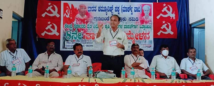 ಗುಡಿಬಂಡೆಯಲ್ಲಿ ನಡೆದ ಸಿಪಿಎಂ 8ನೇ ತಾಲ್ಲೂಕು ಸಮ್ಮೇಳನದಲ್ಲಿ ಸಿಪಿಎಂ ರಾಜ್ಯ ಘಟಕದ ಕಾರ್ಯದರ್ಶಿ ಯು.ಬಸವರಾಜು ಮಾತನಾಡಿದರು