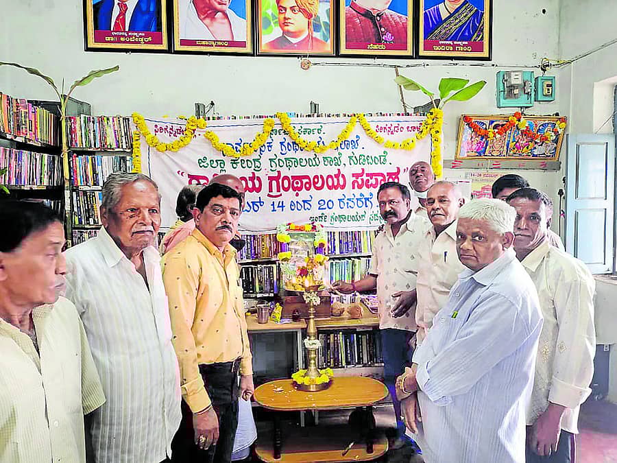 ಗುಡಿಬಂಡೆ ಸಾರ್ವಜನಿಕ ಗ್ರಂಥಾಲಯದಲ್ಲಿ ನಡೆದ ಗ್ರಂಥಾಲಯ ಸಪ್ತಾಹ ಕಾರ್ಯಕ್ರಮ ನಡೆಯಿತು