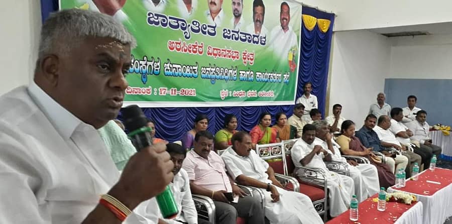 ಅರಸೀಕೆರೆ ನಗರದ ಜೇನುಕಲ್ಲು ಕ್ರೀಡಾಂಗಣದ ಬಳಿ ಇರುವ ಸಿಂಧು ಭವನದಲ್ಲಿ ನಡೆದ ಸ್ಥಳೀಯ ಸಂಸ್ಥೆಗಳ ಚುನಾಯಿತ ಜನಪ್ರತಿನಿಧಿಗಳು ಹಾಗೂ ಕಾರ್ಯಕರ್ತರ ಸಭೆಯಲ್ಲಿ ಮಾಜಿ ಸಚಿವ ಹೆಚ್. ಡಿ. ರೇವಣ್ಣ ಮಾತನಾಡಿದರು, ಶಾಸಕ ಕೆ. ಎಂ. ಶಿವಲಿಂಗೇಗೌಡ, ಚನ್ನರಾಯಪಟ್ಟಣ ಕ್ಷೇತ್ರದ ಶಾಸಕ ಬಾಲಕೃಷ್ಣ, ಜೆಡಿಎಸ್ ಮುಖಂಡರಾದ ಬಿಳಿಚೌಡಯ್ಯ, ಧರ್ಮಶೇಖರ್ ಗೀಜಿಹಳ್ಳಿ, ನಾಗವೇದಿ ಶೇಖರಪ್ಪ, ಜಿಲ್ಲಾ ಪಂಚಾಯಿತಿ ಮಾಜಿ ಅಧ್ಯಕ್ಷ ಹುಚ್ಚೇಗೌಡ, ಅಡವಿಸ್ವಾಮಿ, ನಗರಸಭೆ ಉಪಾಧ್ಯಕ್ಷ ಕಾಂತೇಶ್, ನಗರಸಭೆ ಸದಸ್ಯರುಗಳು, ಜೆಡಿಎಸ್ ಮುಖಂಡರುಗಳು ಹಾಗೂ ಕಾರ್ಯಕರ್ತರು ಸೇರಿದಂತೆ ಇತರರು ಉಪಸ್ಥಿತರಿದ್ದರು.