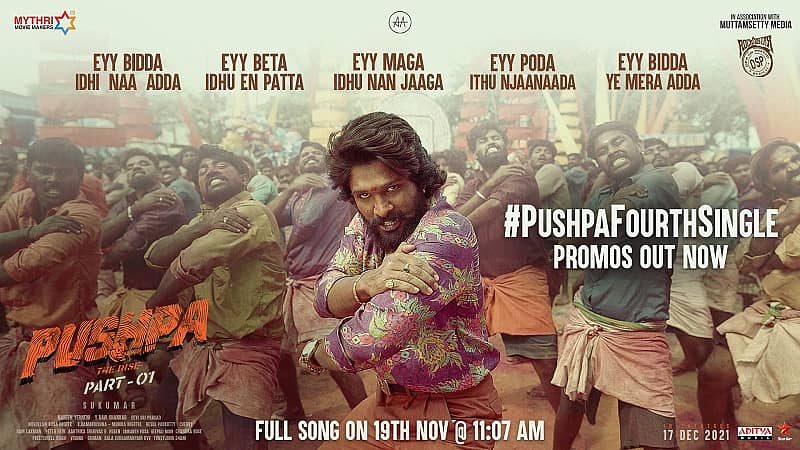 ಪುಷ್ಪ ಪೋಸ್ಟರ್