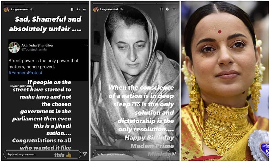 ಕಂಗನಾ ಪ್ರಕಟಿಸಿರುವ ಪೋಸ್ಟ್ಗಳು