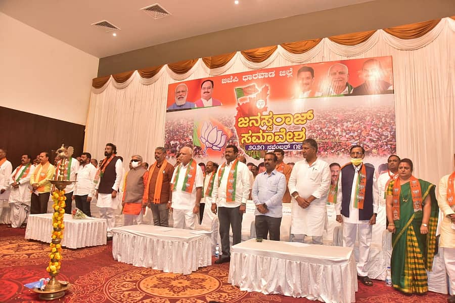 ಬಿಜೆಪಿ ಜನಸ್ವರಾಜ್ ಸಮಾವೇಶ