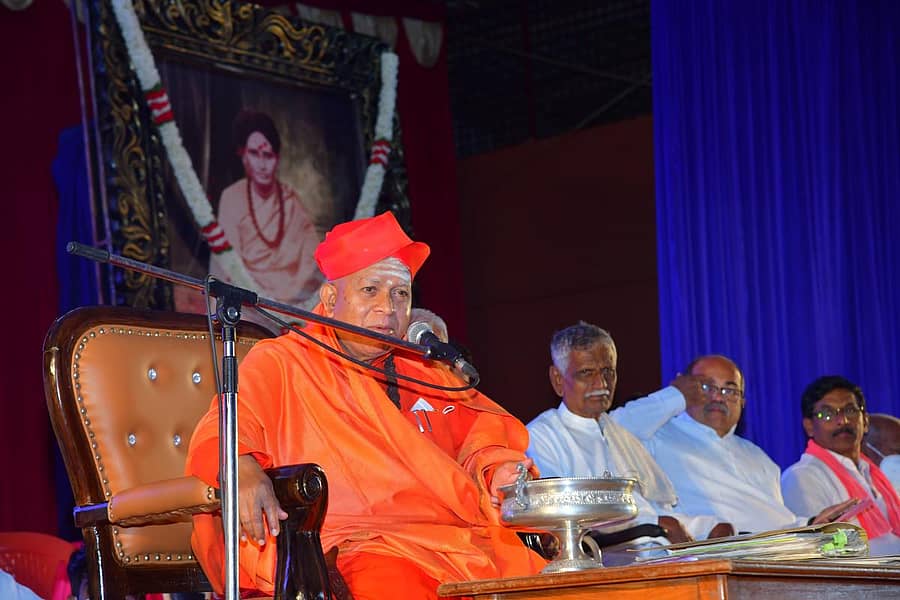 ಚಿತ್ರದುರ್ಗ ತಾಲ್ಲೂಕಿನ ಸಿರಿಗೆರೆಯ ತರಳಬಾಳು ಮಠದಲ್ಲಿ ಶುಕ್ರವಾರ ನಡೆದ ಸಭೆಯಲ್ಲಿ ಶಿವಮೂರ್ತಿ ಶಿವಾಚಾರ್ಯ ಸ್ವಾಮೀಜಿ ಮಾತನಾಡಿದರು.