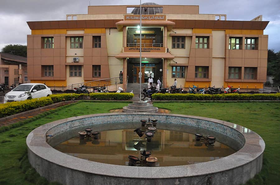 ಹೊಸಪೇಟೆ ನಗರಸಭೆ ಕಚೇರಿ