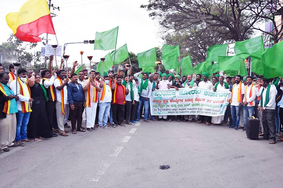 ಚಿಕ್ಕಬಳ್ಳಾಪುರದ ಶಿಡ್ಲಘಟ್ಟ ವೃತ್ತದಲ್ಲಿ ಕೃಷಿ ಕಾಯ್ದೆ ವಿರೋಧಿಸಿ ವಿವಿಧ ಸಂಘಟನೆಗಳ ಸದಸ್ಯರು ಪ್ರತಿಭಟನೆ ನಡೆಸಿದ ಸಂದರ್ಭ