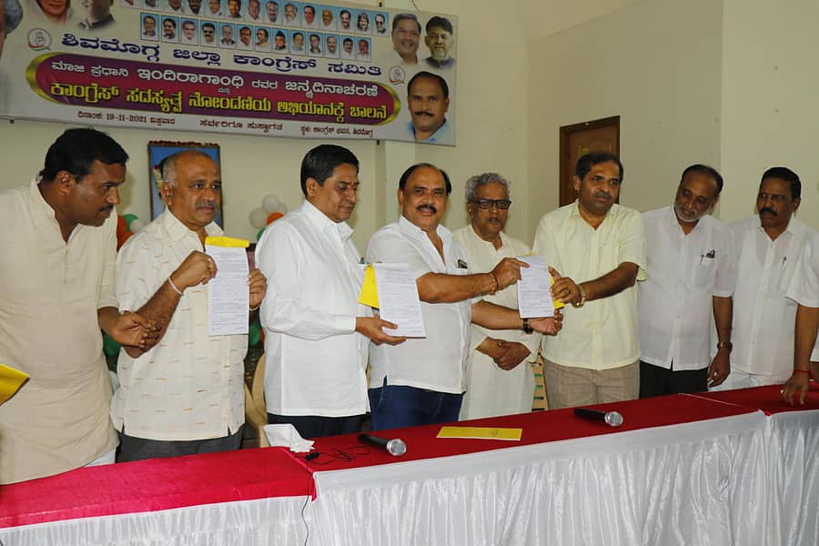 ಶಿವಮೊಗ್ಗದ ಕಾಂಗ್ರೆಸ್ ಕಚೇರಿಯಲ್ಲಿ ಶುಕ್ರವಾರ ಸದಸ್ಯತ್ವ ಅಭಿಯಾನಕ್ಕೆ ಚಾಲನೆ ನೀಡಲಾಯಿತು.