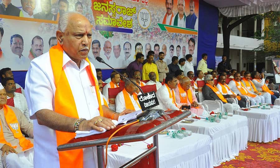 ವಿಜಯಪುರ ನಗರದ ದರ್ಬಾರ್ ಹೈಸ್ಕೂಲ್ ಮೈದಾನದಲ್ಲಿ ಶನಿವಾರ ಆಯೋಜಿಸಲಾಗಿದ್ದ ಜನ ಸ್ವರಾಜ್ ಸಮಾವೇಶದಲ್ಲಿ ಮಾಜಿ ಮುಖ್ಯಮಂತ್ರಿ ಬಿ.ಎಸ್.ಯಡಿಯೂರಪ್ಪ ಮಾತನಾಡಿದರು –ಪ್ರಜಾವಾಣಿ ಚಿತ್ರ