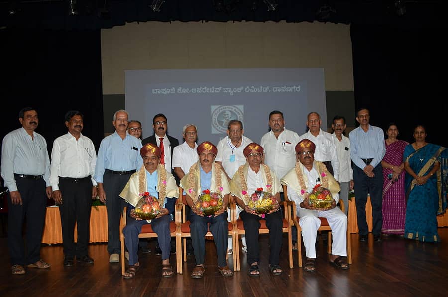 ಬಾಪೂಜಿ ಕೋ ಆಪರೇಟಿವ್ ಬ್ಯಾಂಕ್ ಮಹಾಸಭೆಯಲ್ಲಿ ನಿವೃತ್ತ ನೌಕರರನ್ನು ಸನ್ಮಾನಿಸಲಾಯಿತು