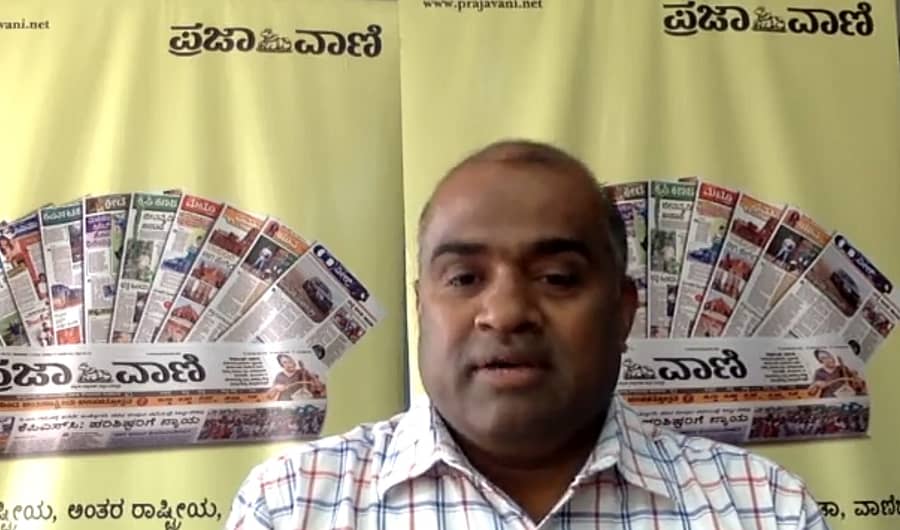 ಪ್ರಜಾವಾಣಿ ಫೋನ್ ಇನ್ ಕಾರ್ಯಕ್ರಮ