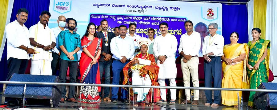 ಸುಬ್ರಹ್ಮಣ್ಯದಲ್ಲಿ ಪದ್ಮಶ್ರೀ ಪುರಸ್ಕೃತ ಹರೇಕಳ ಹಾಜಬ್ಬ ಅವರನ್ನು ಸನ್ಮಾನಿಸಲಾಯಿತು. ಡಾ. ಯತೀಶ್ ಉಳ್ಳಾಲ್, ಸೌಜನ್ಯಾ ಹೆಗ್ಡೆ, ರವಿ ಕಕ್ಕೆಪದವು, ದೀಪಕ್ ನಂಬಿಯಾರ್, ಪದ್ಮಪ್ರಸಾದ್, ವನಜಾ ಭಟ್ ಇದ್ದರು.