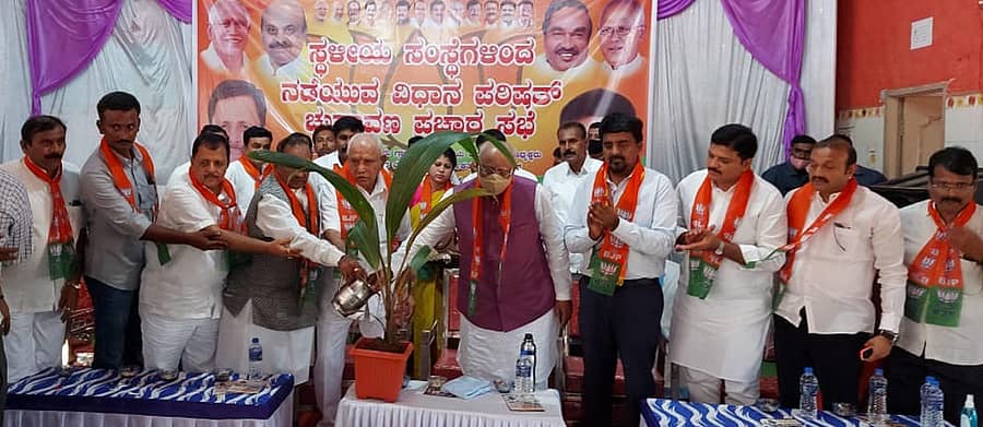 ಸಂತೇಬೆನ್ನೂರಿನಲ್ಲಿ ಬುಧವಾರ ವಿಧಾನ ಪರಿಷತ್ ಚುನಾವಣೆಯ ಪ್ರಚಾರ ಸಭೆಯನ್ನು ಮಾಜಿ ಮುಖ್ಯಮಂತ್ರಿ ಬಿ.ಎಸ್.ಯಡಿಯೂರಪ್ಪ ಉದ್ಘಾಟಿಸಿದರು