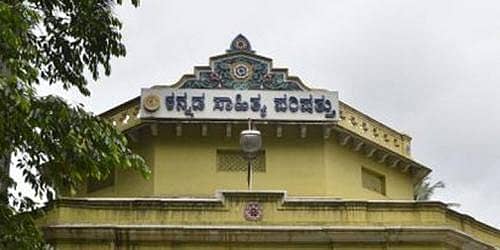 ಸಾಂದರ್ಭಿಕ ಚಿತ್ರ