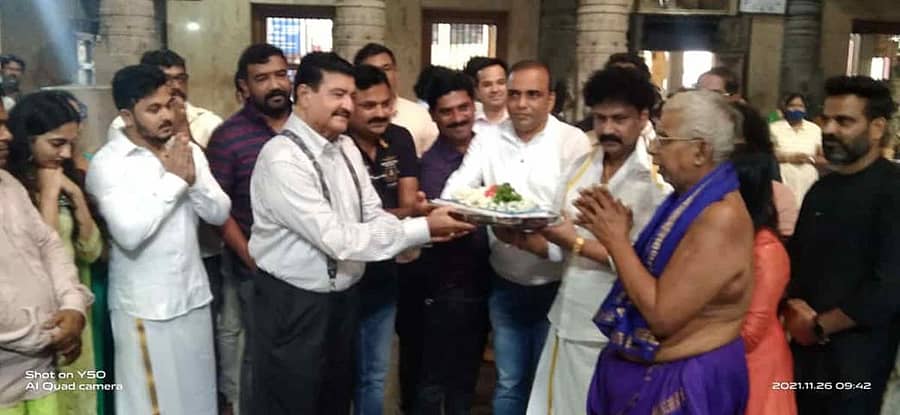 ಕಟೀಲು ದುರ್ಗಾಪರಮೇಶ್ವರಿ ದೇವಸ್ಥಾನದ ಆನುವಂಶಿಕ ಅರ್ಚಕ ಲಕ್ಷ್ಮೀನಾರಾಯಣ ಅಸ್ರಣ್ಣ ಕನ್ನಡ ಸಿನಿಮಾಕ್ಕೆ ಶುಕ್ರವಾರ ಮುಹೂರ್ತ ನೆರವೇರಿಸಿದರು.