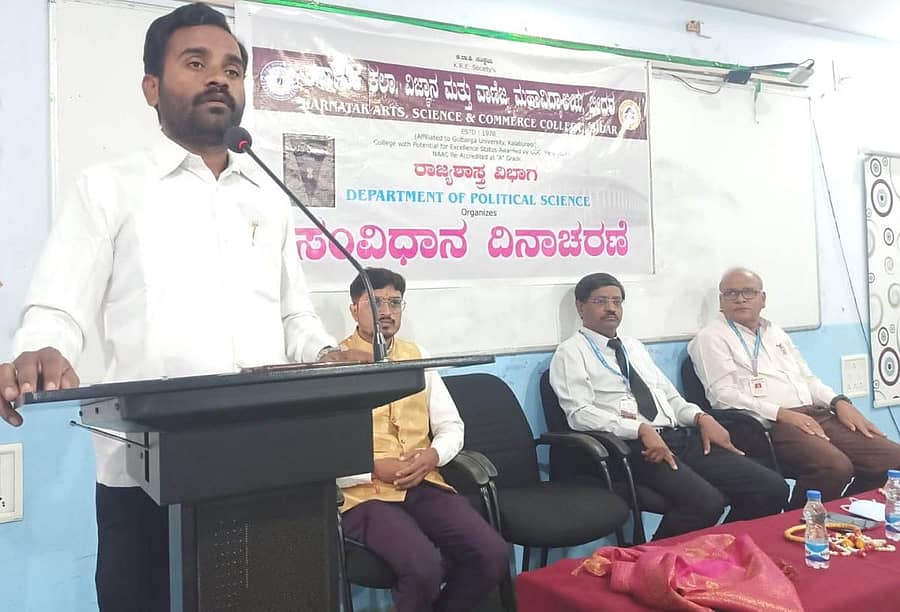 ಬೀದರ್ನ ಕರ್ನಾಟಕ ಕಾಲೇಜಿನಲ್ಲಿ ಸಂವಿಧಾನ ದಿನದ ಪ್ರಯುಕ್ತ ನಡೆದ ವಿಶೇಷ ಉಪನ್ಯಾಸ ಕಾರ್ಯಕ್ರಮದಲ್ಲಿ ವಕೀಲ ಗುರುನಾಥ ರಾಜಗೀರಾ ಮಾತನಾಡಿದರು. ಸಚಿನ್ ವಿಶ್ವಕರ್ಮ, ಎಂ.ಎಸ್. ಚಲವಾ, ದಿಲೀಪಕುಮಾರ ಇದ್ದರು