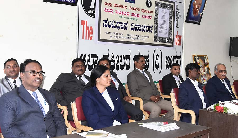 ಬೀದರ್ನ ಜಿಲ್ಲಾ ವಕೀಲರ ಸಭಾಂಗಣದಲ್ಲಿ ನಡೆದ ಸಂವಿಧಾನ ದಿನಾಚರಣೆ ಕಾರ್ಯಕ್ರಮದಲ್ಲಿ ಜಿಲ್ಲಾ ಕಾನೂನು ಸೇವೆಗಳ ಪ್ರಾಧಿಕಾರದ ಅಧ್ಯಕ್ಷ ಕಾಡ್ಲೂರ ಸತ್ಯ ನಾರಾಯಣಾಚಾರ್ಯ ಮಾತನಾಡಿದರು. ನ್ಯಾಯಾಧೀಶರಾದ ಸಿದ್ರಾಮ ಟಿ.ಪಿ. ಝರಿನಾ, ಆರ್.ಪಿ.ಗೌಡ ಇದ್ದಾರೆ