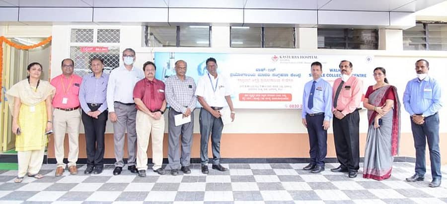 ಮಣಿಪಾಲದ ಕಸ್ತೂರಬಾ ವೈದ್ಯಕೀಯ ಮಹಾವಿದ್ಯಾಲಯ ಮತ್ತು ಆಸ್ಪತ್ರೆಯಲ್ಲಿ ಸಾರ್ವಜನಿಕರಿಗೆ ಉಪಯುಕ್ತವಾದ ವಾಕ್ ಇನ್ ಲ್ಯಾಬ್ ಪ್ರಯೋಗಾಲಯ ಮತ್ತು ಮಾದರಿ ಸಂಗ್ರಹ ಸೇವೆಗಳಿಗೆ ಚಾಲನೆ ನೀಡಲಾಯಿತು.