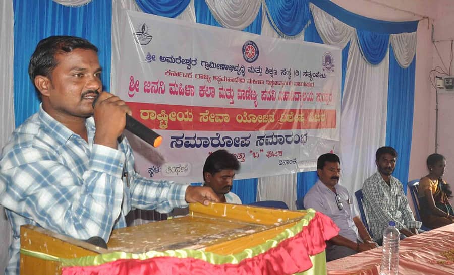 ಸುರಪುರ ತಾಲ್ಲೂಕಿನ ತಿಂಥಣಿ ಗ್ರಾಮದಲ್ಲಿ ಜನನಿ ಮಹಿಳಾ ಕಲಾ ಮತ್ತು ವಾಣಿಜ್ಯ ಪದವಿ ಕಾಲೇಜಿನ ರಾಷ್ಟ್ರೀಯ ಸೇವಾ ಯೋಜನೆಯ ವಿಶೇಷ ಶಿಬಿರದ ಸಮಾರೋಪ ಸಮಾರಂಭದಲ್ಲಿ ಸಹ ಶಿಕ್ಷಕ ಭೀಮರಾಯ ಚಟ್ನಳ್ಳಿ ಮಾತನಾಡಿದರು. ಸಂಜುಕುಮಾರನಾಯಕ, ಭೈರಣ್ಣ ಅಂಬಿಗೇರ ಇದ್ದರು