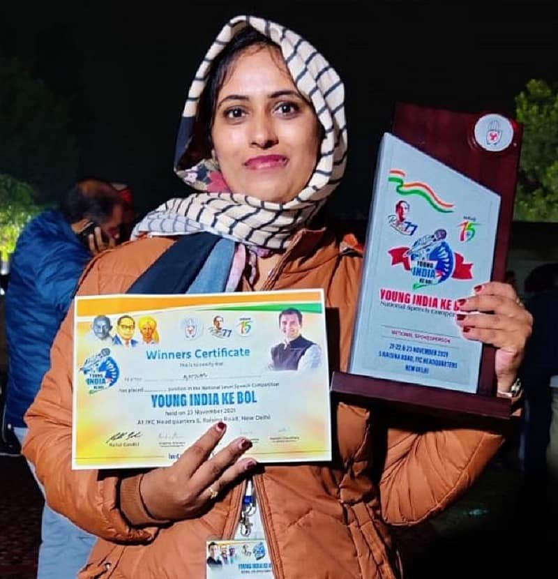 ಸುರಯ್ಯ ಅಂಜುಮ್