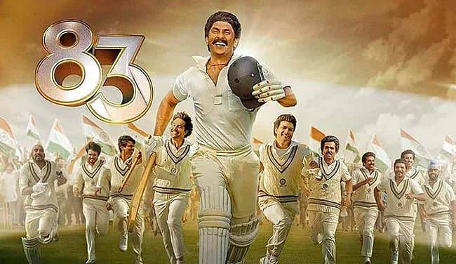 ರಣವೀರ್ ಸಿಂಗ್ ನೂತನ ಸಿನಿಮಾ 83