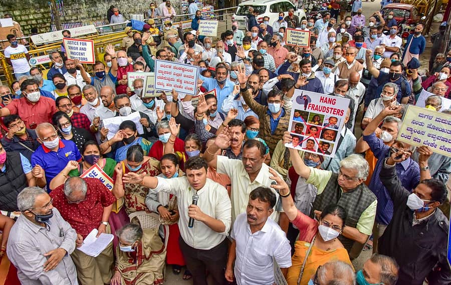 ‘ಗುರು ರಾಘವೇಂದ್ರ ಸಹಕಾರ ಬ್ಯಾಂಕ್ ಅವ್ಯವಹಾರ ಪ್ರಕರಣದ ತನಿಖೆಯನ್ನು ಸಿಬಿಐಗೆ ವಹಿಸಬೇಕು’ ಎಂದು ಒತ್ತಾಯಿಸಿ ಬ್ಯಾಂಕ್ನ ಠೇವಣಿದಾರರು ನಗರದ ಮೈಸೂರು ಬ್ಯಾಂಕ್ ವೃತ್ತದಲ್ಲಿ ಸೋಮವಾರ ಪ್ರತಿಭಟನೆ ನಡೆಸಿದರು – ಪ್ರಜಾವಾಣಿ ಚಿತ್ರ