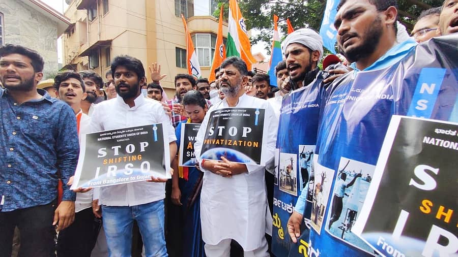 ಎನ್ಎಸ್‌ಯುಐ  ಪ್ರತಿಭಟನೆ