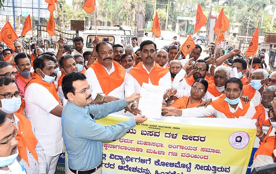 ಕಲ್ಯಾಣ ಕರ್ನಾಟಕದ ಮಕ್ಕಳಿಗೆ ಮಕ್ಕಳಿಗೆ ಮೊಟ್ಟೆ ಕೊಡುವ ಆದೇಶ ಹಿಂಪಡೆಯಬೇಕು ಎಂದು ಒತ್ತಾಯಿಸಿ ರಾಷ್ಟ್ರೀಯ ಬಸವ ದಳದ ಕಾರ್ಯಕರ್ತರು ಬೀದರ್ನಲ್ಲಿ ಮಂಗಳವಾರ ಪ್ರತಿಭಟನೆ ನಡೆಸಿ ಜಿಲ್ಲಾಧಿಕಾರಿ ಕಚೇರಿ ಅಧಿಕಾರಿಗೆ ಮನವಿ ಸಲ್ಲಿಸಿದರು