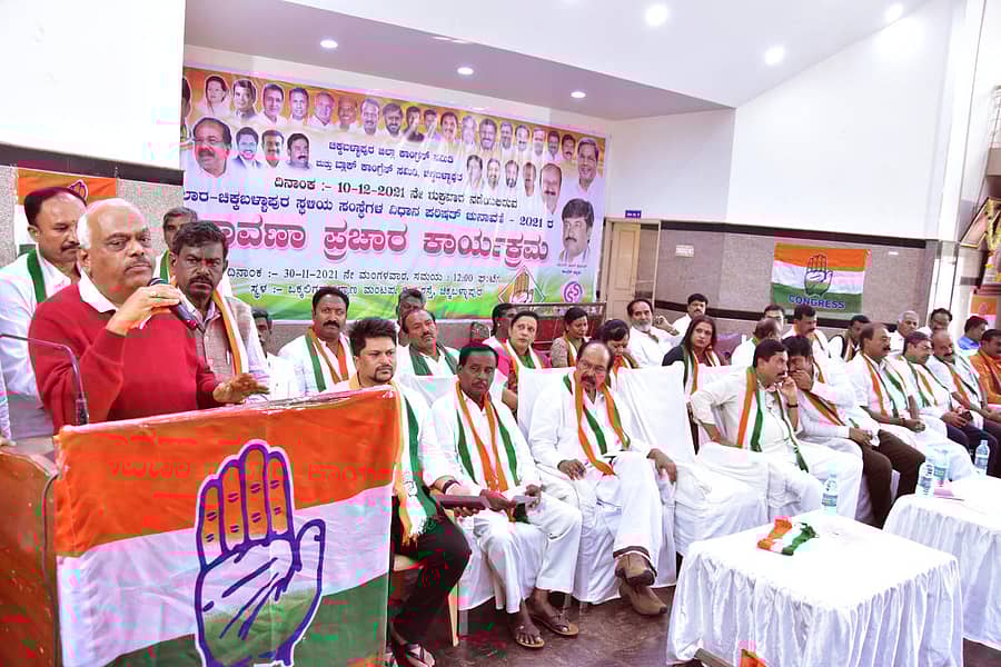 ಚಿಕ್ಕಬಳ್ಳಾಪುರದಲ್ಲಿ ಕಾಂಗ್ರೆಸ್ ಹಮ್ಮಿಕೊಂಡಿದ್ದ ವಿಧಾನ ಪರಿಷತ್ ಚುನಾವಣೆ ಪ್ರಚಾರ ಸಭೆಯಲ್ಲಿ ಶಾಸಕ ಕೆ.ಆರ್.ರಮೇಶ್ ಕುಮಾರ್ ಮಾತನಾಡಿದರು. ಶಾಸಕ ಶಿವಶಂಕರೆಡ್ಡಿ, ವಿನಯ್ ಶ್ಯಾಮ್, ಎಂ.ವೀರಪ್ಪ ಮೊಯಿಲಿ, ಎಸ್.ಎಂ.ಮುನಿಯಪ್ಪ, ಸಂಪಂಗಿ ಇದ್ದರು