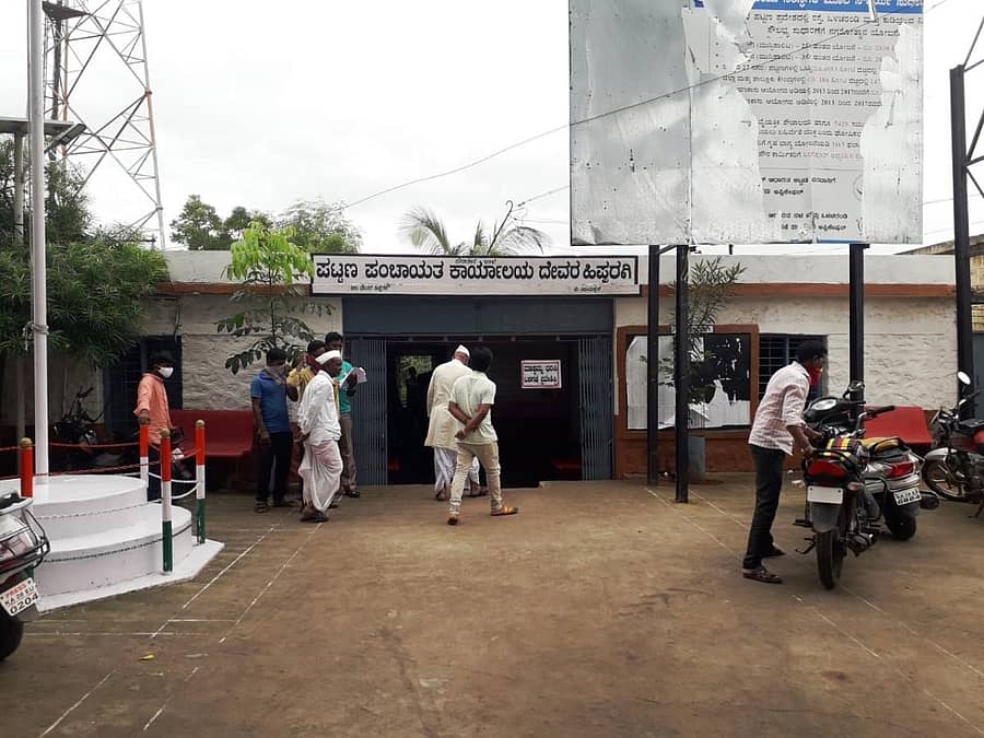 ದೇವರ ಹಿಪ್ಪರಗಿ ಪಟ್ಟಣ ಪಂಚಾಯ್ತಿ ಕಾರ್ಯಾಲಯ