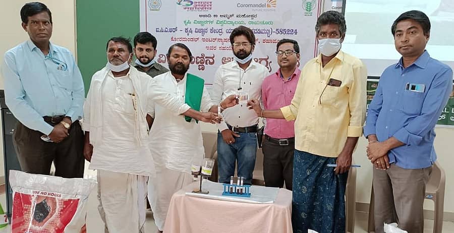 ಸುರಪುರ ತಾಲ್ಲೂಕಿನ ಕವಡಿಮಟ್ಟಿಯ ಕೃಷಿ ಸಂಶೋಧನಾ ಕೇಂದ್ರಲ್ಲಿ ಭಾನುವಾರ ಏರ್ಪಡಿಸಿದ್ದ ವಿಶ್ವ ಮಣ್ಣಿನ ದಿನಾಚರಣೆ ಕಾರ್ಯಕ್ರಮದಲ್ಲಿ ರೈತರಿಗೆ ಮಣ್ಣಿನ ಪರೀಕ್ಷೆ ಪ್ರಾತ್ಯಕ್ಷಿಕೆ ಕುರಿತು ತಿಳಿಸಲಾಯಿತು. ಡಾ.ಅಮರೇಶ ವೈ.ಎಸ್, ಡಾ ಉಮೇಶ ಭರೀಕರ್, ಡಾ.ಗುರುಪ್ರಸಾದ ಇದ್ದರು