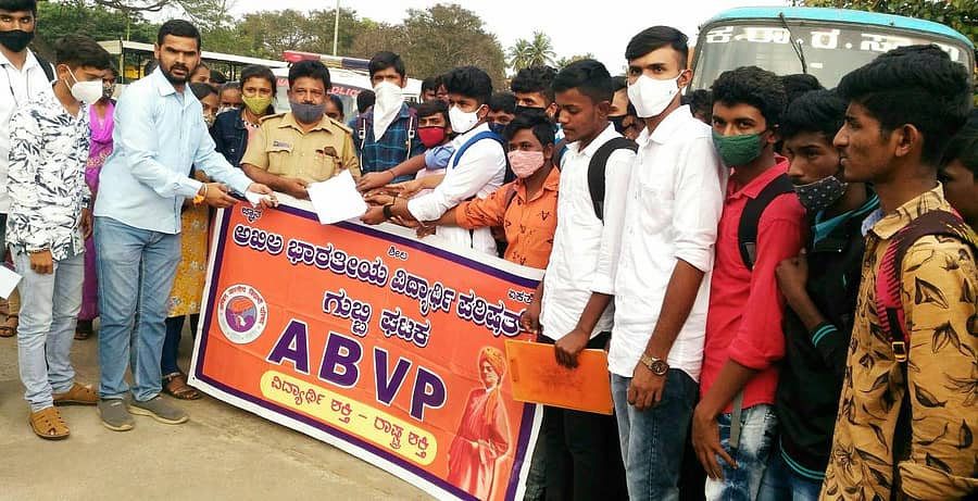 ಬಸ್‌ ಸೌಕರ್ಯಕ್ಕೆ ಒತ್ತಾಯಿಸಿ ಗುಬ್ಬಿಯಲ್ಲಿ ಎಬಿವಿಪಿಯಿಂದ ಪ್ರತಿಭಟನೆ ನಡೆಯಿತು