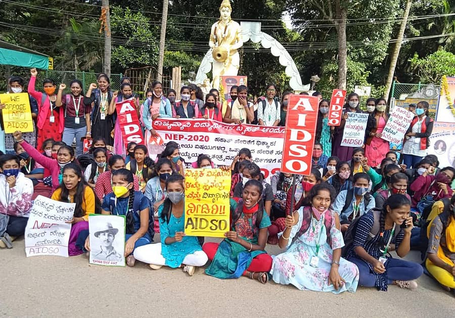 ಹಾಸನದ ಹೇಮಾವತಿ ಪ್ರತಿಮೆ ಎದುರು ಎಐಡಿಎಸ್ಒ ನೇತೃತ್ವದಲ್ಲಿ ವಿದ್ಯಾರ್ಥಿಗಳು ಪ್ರತಿಭಟನೆ ನಡೆಸಿದರು