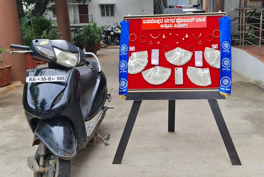 ಆರೋಪಿಗಳಿಂದ ಜಪ್ತಿ ಮಾಡಲಾದ ನಗದು, ಚಿನ್ನಾಭರಣ, ಶಾಲು ಹಾಗೂ ದ್ವಿಚಕ್ರ ವಾಹನ