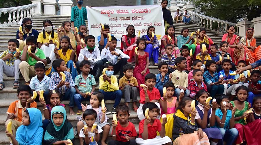 ಕಲಬುರಗಿಯ ಜಿಲ್ಲಾಧಿಕಾರಿ ಕಚೇರಿ ಎದುರು ಮಕ್ಕಳ ಒಕ್ಕೂಟದ ನೇತೃತ್ವದಲ್ಲಿ ವಿವಿಧ ಶಾಲೆಗಳ ವಿದ್ಯಾರ್ಥಿಗಳು ಬುಧವಾರ ಪ್ರತಿಭಟನೆ ನಡೆಸಿದರು