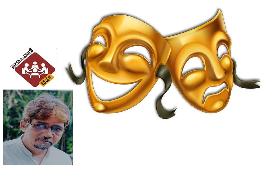 ಐ ಕೆ ಬೊಳುವಾರು