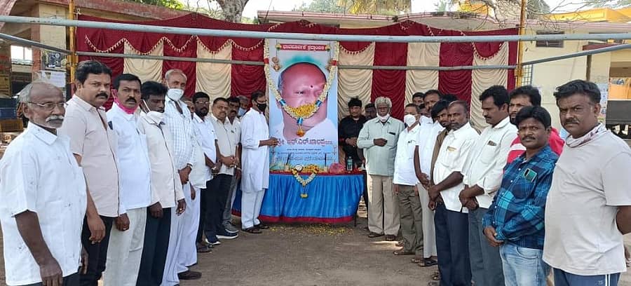 ವೇಮಗಲ್ ಗ್ರಾಮದಲ್ಲಿ ಶನಿವಾರ ಕೇಂದ್ರದ ಮಾಜಿ ಸಚಿವ ಆರ್.ಎಲ್.ಜಾಲಪ್ಪ ಅವರಿಗೆ ಶ್ರದ್ಧಾಂಜಲಿ ಸಲ್ಲಿಸಲಾಯಿತು