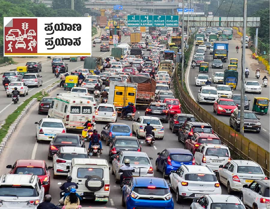 ಹೆಬ್ಬಾಳ ಮೇಲ್ಸೇತುವೆ ಬಳಿ ಉಂಟಾದ ದಟ್ಟಣೆಯಿಂದಾಗಿ ಸಾಲುಗಟ್ಟಿ ನಿಂತ ವಾಹನಗಳು – ಪ್ರಜಾವಾಣಿ ಚಿತ್ರ: ಎಂ.ಎಸ್.ಮಂಜುನಾಥ್