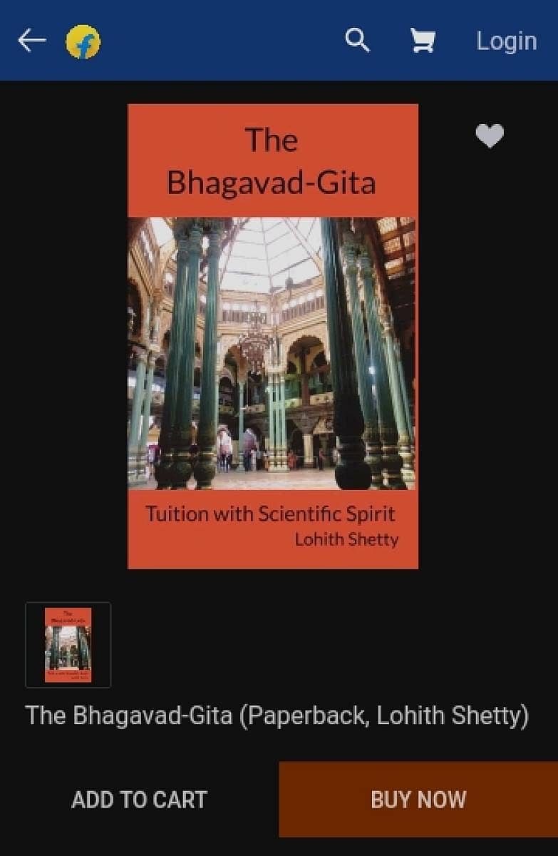 ಪ್ರಾತಿನಿಧಿಕ ಚಿತ್ರ