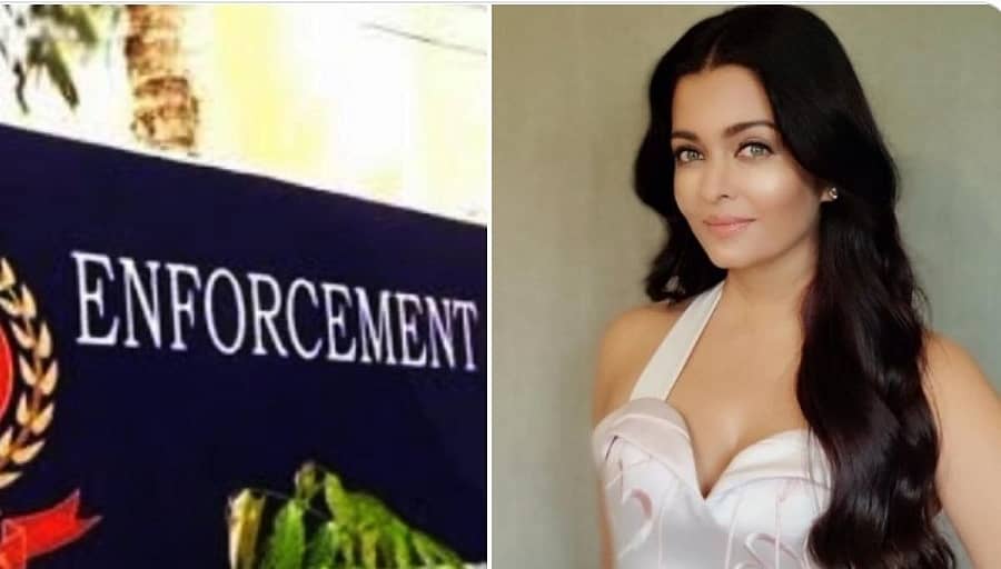 ಇಡಿ ವಿಚಾರಣೆಗೆ ಒಳಗಾದ ಐಶ್ವರ್ಯಾ ರೈ