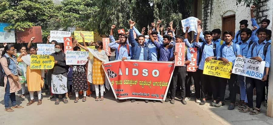 ವಿಜಯಪುರ ಜಿಲ್ಲಾಧಿಕಾರಿ ಕಚೇರಿ ಎದುರು ಎಐಡಿಎಸ್ಓ ಸಂಘಟನೆ ನೇತೃತ್ವದಲ್ಲಿ ಬುಧವಾರ ರಾಷ್ಟ್ರೀಯ ಶಿಕ್ಷಣ ನೀತಿ ಹೇರಿಕೆ ವಿರೋಧಿಸಿ ಪ್ರತಿಭಟನೆ ನಡೆಸಲಾಯಿತು