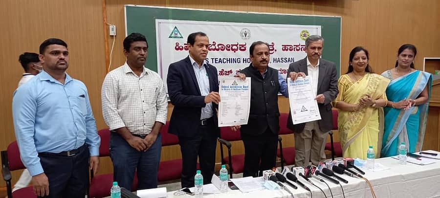 ಹಿಮ್ಸ್‌ ನಿರ್ದೇಶಕ ಡಾ.ಬಿ.ಸಿ.ರವಿಕುಮಾರ್ ಅವರು ಎನ್‌ಎಬಿಎಚ್‌ ಮಾನ್ಯತೆ ಪತ್ರವನ್ನು ಪ್ರದರ್ಶಿಸಿದರು. ನರ್ಸಿಂಗ್ ಅಧಿಕಾರಿ ವೆಲೊರಿಯನ್ ಪಿಂಟೋ, ಡಾ.ವೇಣುಗೋಪಾಲ್, ಗಿರೀಶ್‌ ನಂದನ್, ಡಾ. ಕೃಷ್ಣಮೂರ್ತಿ, ಡಾ.ಸುಮನಾ ಪ್ರಸಾದ್‌, ಡಾ.ಪವಿತ್ರಾ ಇದ್ದಾರೆ