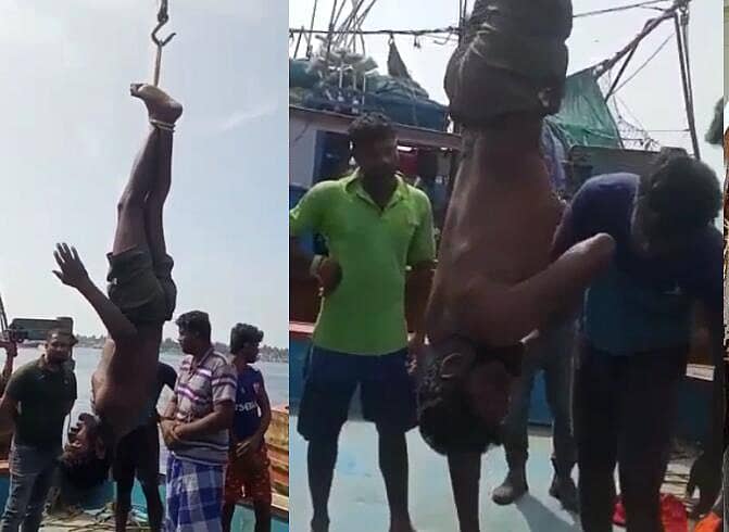 ಮೀನುಗಾರನನ್ನು ಬೋಟ್ನ ಕ್ರೇನ್ಗೆ ಕಾಲು ಕಟ್ಟಿ ತಲೆಕೆಳಗೆ ತೂಗು ಹಾಕಿ ಹಿಂಸೆ.