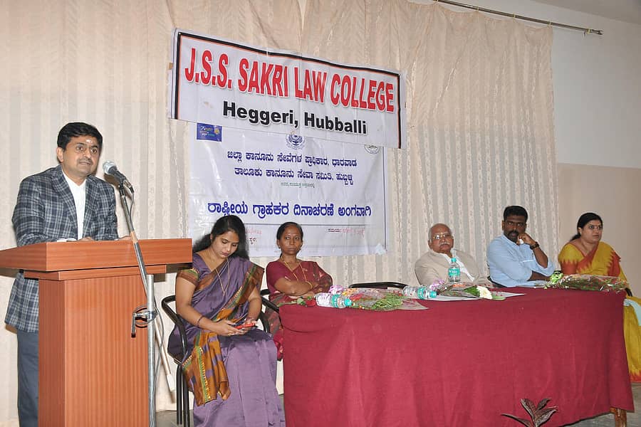ಹುಬ್ಬಳ್ಳಿ ಜೆಎಸ್ಎಸ್ ಸಕ್ರಿ ಕಾನೂನು ಮಹಾವಿದ್ಯಾಲಯದಲ್ಲಿ ನಡೆದ ಕಾನೂನು ಸಾಕ್ಷರತಾ ಕಾರ್ಯಕ್ರಮದಲ್ಲಿ ನ್ಯಾಯಾಧೀಶ ರವೀಂದ್ರ ಆರಿ ಮಾತನಾಡಿದರು