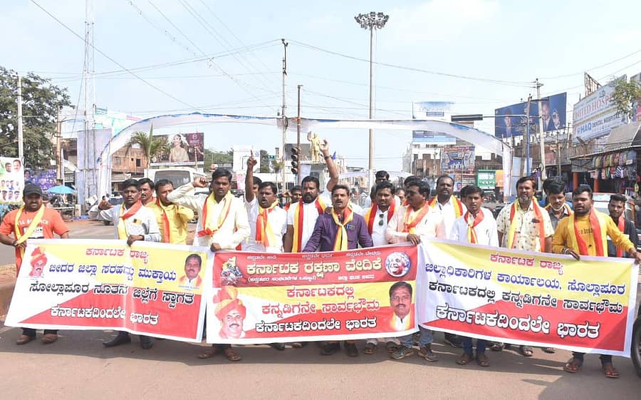 ರಾಜ್ಯದಲ್ಲಿ ಎಂಇಎಸ್ ಹಾಗೂ ಶಿವಸೇನಾ ಸಂಘಟನೆಗಳನ್ನು ನಿಷೇಧಿಸಬೇಕು ಎಂದು ಒತ್ತಾಯಿಸಿ ಕರ್ನಾಟಕ ರಕ್ಷಣಾ ವೇದಿಕೆಯ ಕಾರ್ಯಕರ್ತರು ಬೀದರ್ನಲ್ಲಿ ಮಂಗಳವಾರ ಪ್ರತಿಭಟನಾ ಮೆರವಣಿಗೆ ನಡೆಸಿದರು