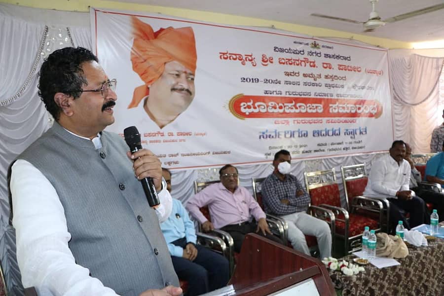 ವಿಜಯಪುರ ನಗರದ ಬಾಲಕರ ಮತ್ತು ಬಾಲಕಿಯರ ಸರ್ಕಾರಿ ಪದವಿ ಪೂರ್ವ ಕಾಲೇಜಿನ ಆವರಣದಲ್ಲಿ ವಿವಿಧ ಕಾಮಗಾರಿಗಳ ಭೂಮಿಪೂಜೆ ಹಾಗೂ ಕಟ್ಟಡದ ಉದ್ಘಾಟನೆ ನೆರವೇರಿಸಿ ಶಾಸಕ ಬಸನಗೌಡ ಪಾಟೀಲ ಯತ್ನಾಳ ಮಾತನಾಡಿದರು 