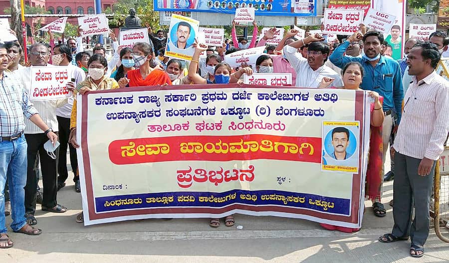 ಸಿಂಧನೂರಿನ ಮಹಾತ್ಮ ಗಾಂಧಿ ವೃತ್ತದಲ್ಲಿ ಕರ್ನಾಟಕ ರಾಜ್ಯ ಸರ್ಕಾರಿ ಪ್ರಥಮ ದರ್ಜೆ ಕಾಲೇಜುಗಳ ಅತಿಥಿ ಉಪನ್ಯಾಸಕರ ಸಂಘಟನೆಗಳ ಒಕ್ಕೂಟದ ತಾಲ್ಲೂಕು ಘಟಕದ ಪ್ರಮುಖರು ಶುಕ್ರವಾರ ರಾಜ್ಯ ಸರ್ಕಾರದ ವಿರುದ್ಧ ಘೋಷಣೆ ಕೂಗಿ ಪ್ರತಿಭಟಿಸಿದರು