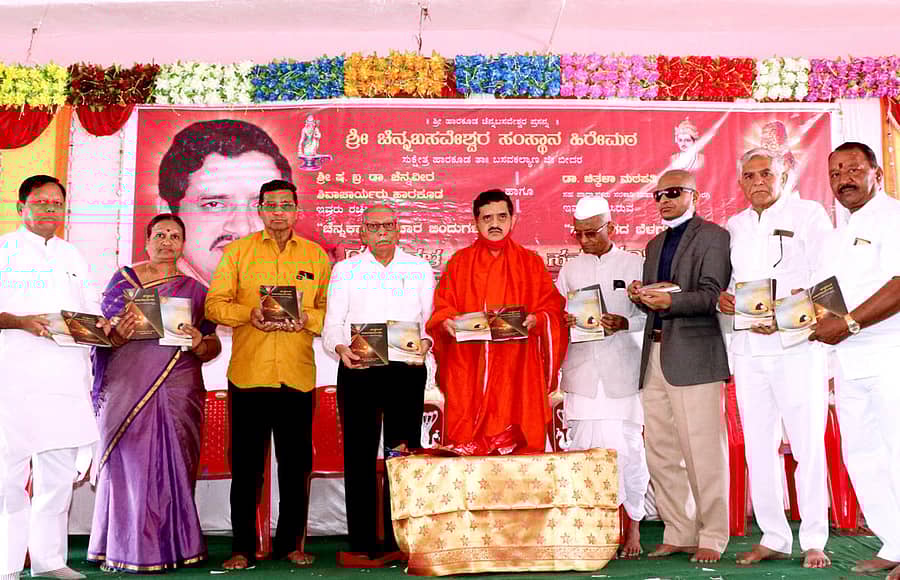 ಬಸವಕಲ್ಯಾಣ ತಾಲ್ಲೂಕಿನ ಹಾರಕೂಡದಲ್ಲಿ ಡಾ.ಸಂಗಮೇಶ ಸವದತ್ತಿಮಠ ಗ್ರಂಥ ಬಿಡುಗಡೆಗೊಳಿಸಿದರು. ಚನ್ನವೀರ ಶಿವಾಚಾರ್ಯರು, ಡಾ.ಚಿತ್ಕಳಾ ಮಠಪತಿ, ಶಿವರಾಜ ಶಾಸ್ತ್ರೀ ಪಾಲ್ಗೊಂಡಿದ್ದರು