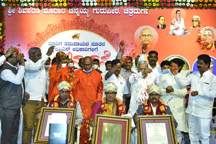 ಚಿತ್ರದುರ್ಗದ ತರಾಸು ರಂಗಮಂದಿರದಲ್ಲಿ ಭಾನುವಾರ ಆಯೋಜಿಸಿದ್ದ ಸಮಾರಂಭದಲ್ಲಿ ಐಪಿಎಸ್ ಅಧಿಕಾರಿಗಳಾದ ಆರ್.ಜಯಪ್ರಕಾಶ್, ಡಾ.ಬಿ.ಟಿ.ಕವಿತಾ, ಎಂ.ರಾಜೀವ್ ಇವರನ್ನು ಅಭಿನಂದಿಸಲಾಯಿತು. ಶಾಸಕ ಎಂ.ಚಂದ್ರಪ್ಪ, ಬಸವ ಹರಳಯ್ಯ ಸ್ವಾಮೀಜಿ, ಬಸವಮೂರ್ತಿ ಮಾದಾರ ಚನ್ನಯ್ಯ ಸ್ವಾಮೀಜಿ, ಕೇಂದ್ರ ಸಚಿವ ಎ.ನಾರಾಯಣಸ್ವಾಮಿ, ಜಲಸಂಪನ್ಮೂಲ ಸಚಿವ ಗೋವಿಂದ ಎಂ.ಕಾರಜೋಳ, ಮಾಜಿ ಸಂಸದ ಬಿ.ಎನ್.ಚಂದ್ರಪ್ಪ, ಶಾಸಕ ಟಿ.ರಘುಮೂರ್ತಿ ಇದ್ದಾರೆ.