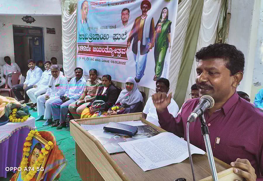 ಆಳಂದ ಸರ್ಕಾರಿ ಬಾಲಕರ ಶಾಲೆಯಲ್ಲಿ ಸಾವಿತ್ರಿ ಬಾಯಿ ಫುಲೆ ಜಯಂತಿ ಕಾರ್ಯಕ್ರಮದಲ್ಲಿ ಡಾ.ಅಪ್ಪಗೆರೆ ಸೋಮಶೇಖರ ಮಾತನಾಡಿದರು. ಪಿಎಸ್ಐ ಸುವರ್ಣಾ, ದಯಾನಂದ ಶೇರಿಕಾರ, ಧರ್ಮಾ ಬಂಗರಗಾ ಇದ್ದರು