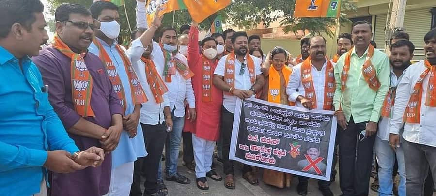 ವಿಜಯಪುರ ಜಿಲ್ಲಾ ಕಾಂಗ್ರೆಸ್ ಕಾರ್ಯಾಲಯದ ಸಮೀಪ ಬಿಜೆಪಿ ಕಾರ್ಯಕರ್ತರು ಮಂಗಳವಾರ ಪ್ರತಿಭಟನೆ ನಡೆಸಿದರು